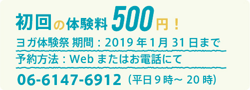 ５００円